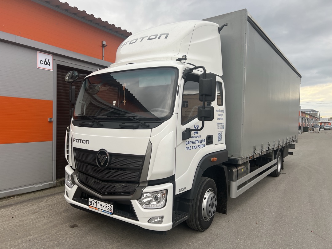 Автомобиль доставки ARSENALPARTS на базе FOTON