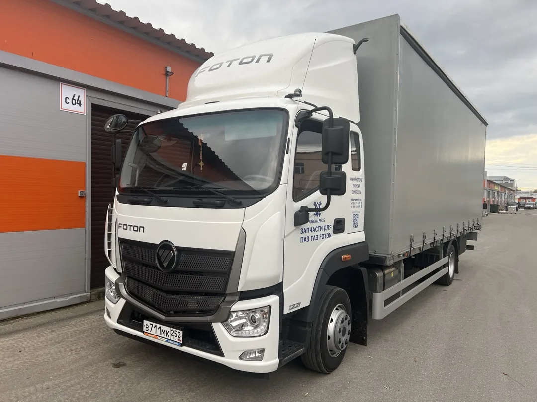 Автомобиль доставки ARSENALPARTS на базе FOTON