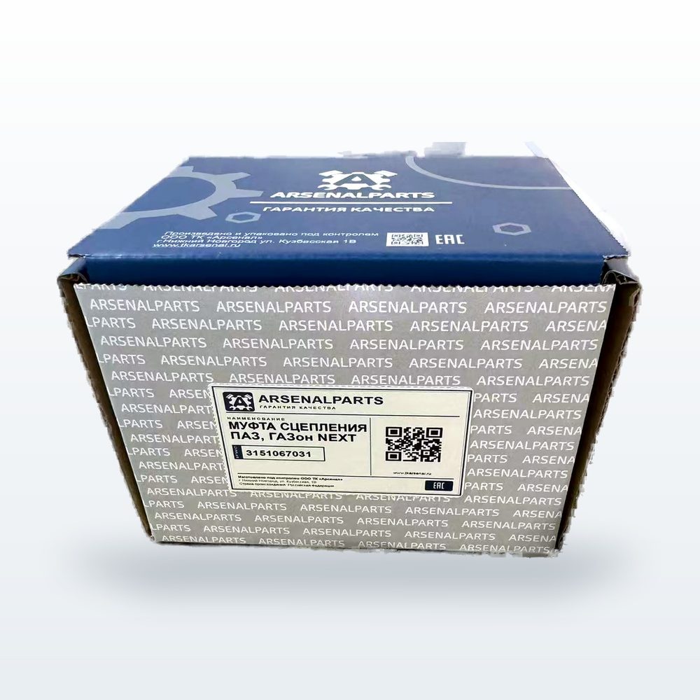 Фирменная упаковка запчастей ARSENALPARTS